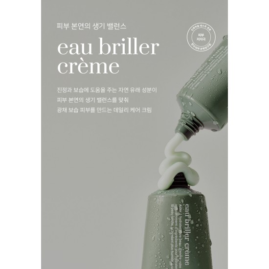 EAU BRILLER CRÈME